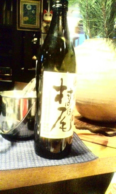 murao