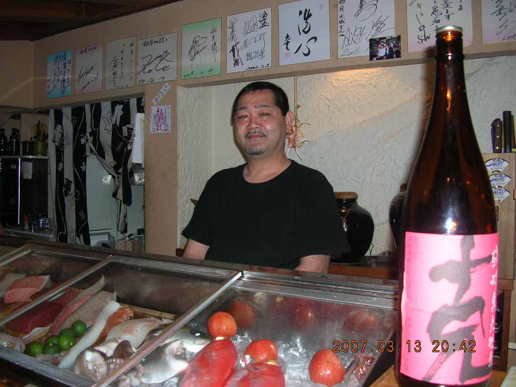 taishoo