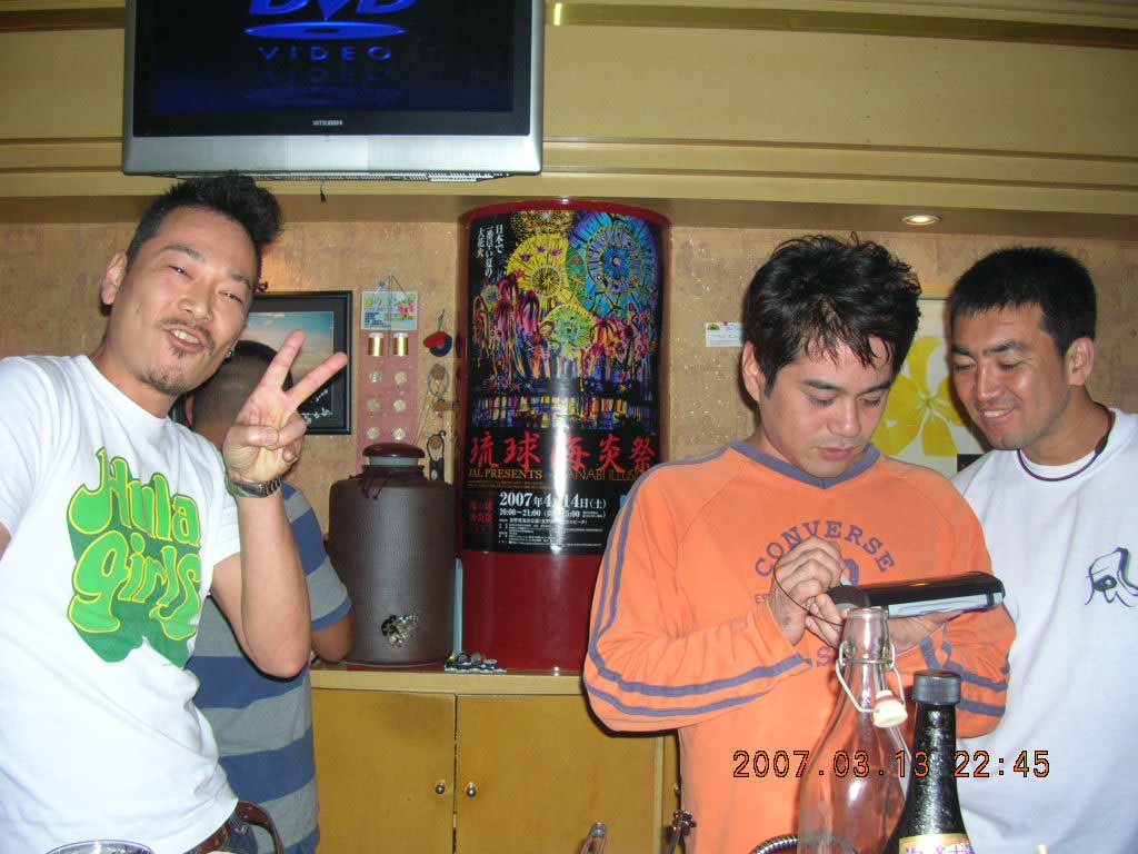gay ! shasan