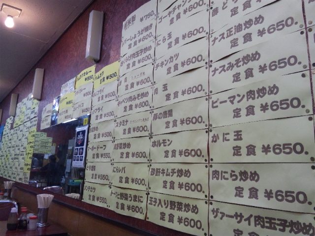 日の出食堂