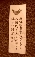 貼紙