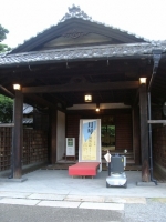 披雲閣