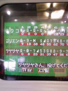 20070217_81743.jpg