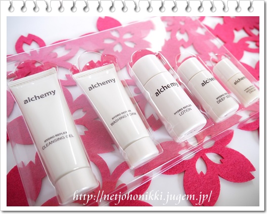 14年03月の記事 Kirariママの通販ライフゆる り日記