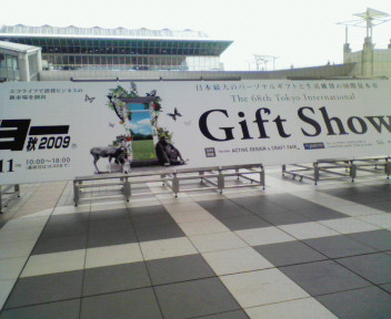 NEC_0409.jpg