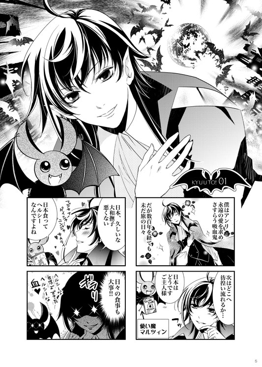 よねやませつこ おすすすめ漫画 評価 情報 コミックナビ