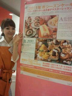 20110705_181339.jpg