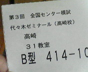 20061009_238865.jpg