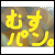 クリックで挿入 クリックで挿入