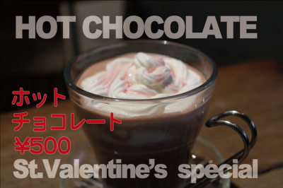 ホットチョコレート