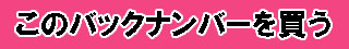 buy_bn01.jpg