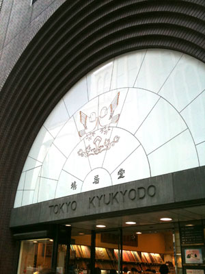 20100609.jpg