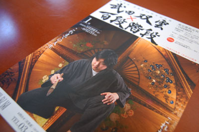 20100609_3.jpg