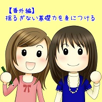 20110501.jpg