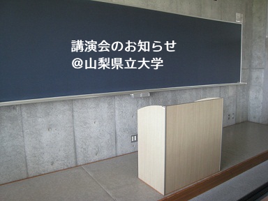 20110930lecture.jpg