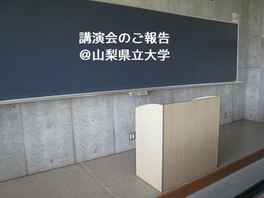 20111018lecture.jpg