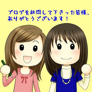 20111114anniversary2.jpg