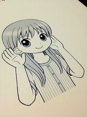 20120324textbook.JPG