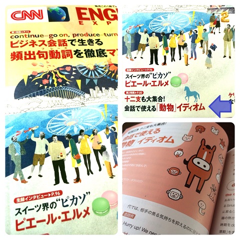 20131206 cnnee.jpg