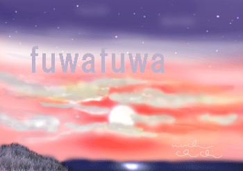 波動アート・夜になる前に