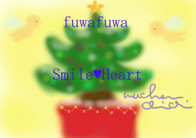 クリスマスツリー イラスト