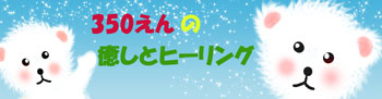 波動アートショップ
