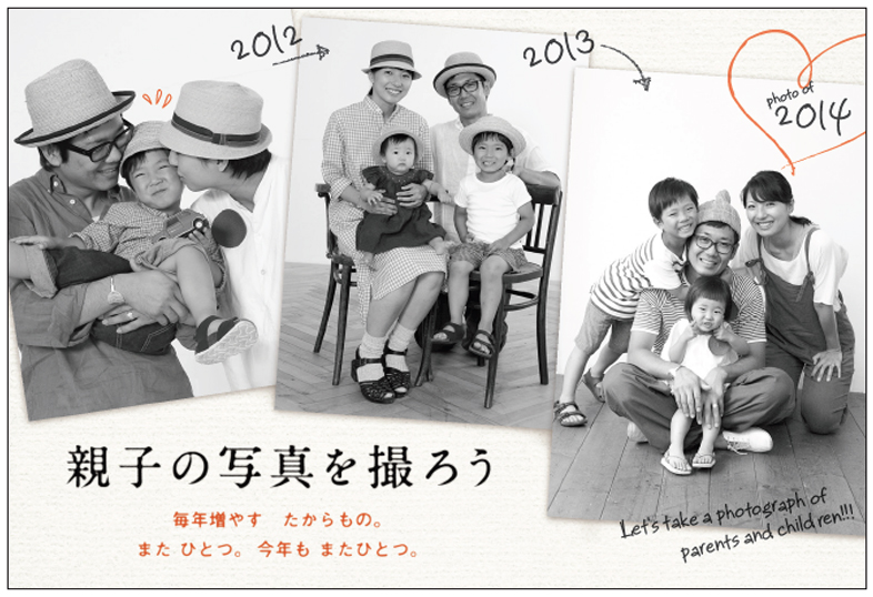 神戸 家族 写真 スタジオ ファミリー Abridephoto こどもロケーション撮影
