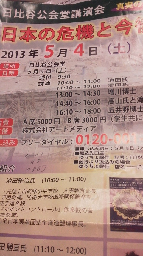 2013050421100001.jpg