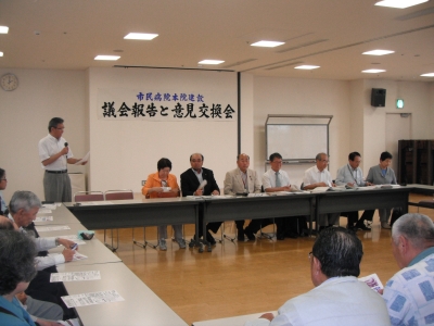 病院問題意見交換会