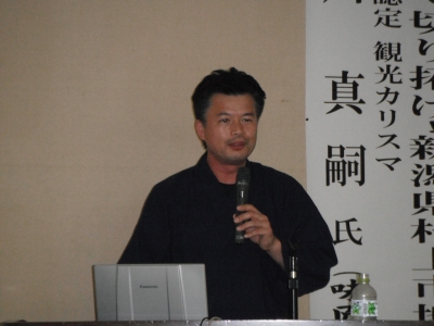 街づくり講演会