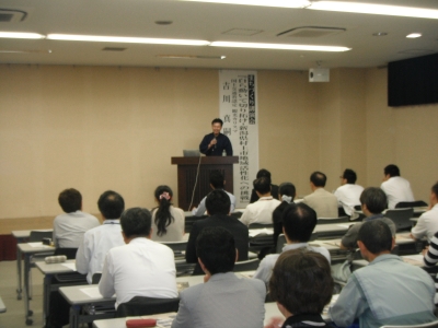 街づくり講演会