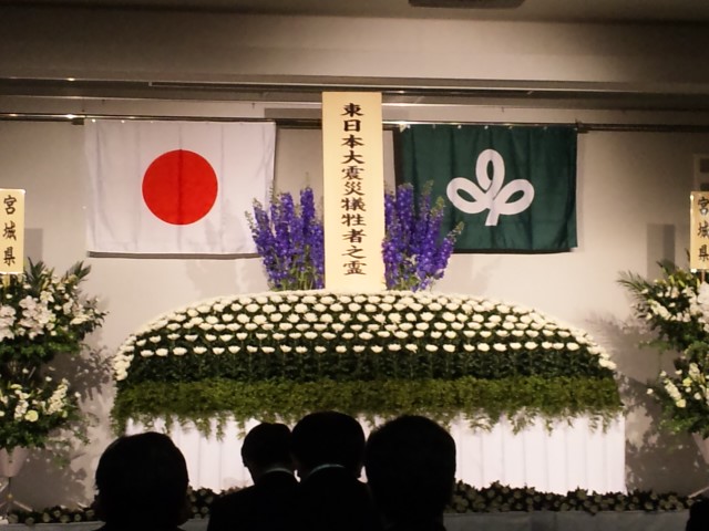 追悼式