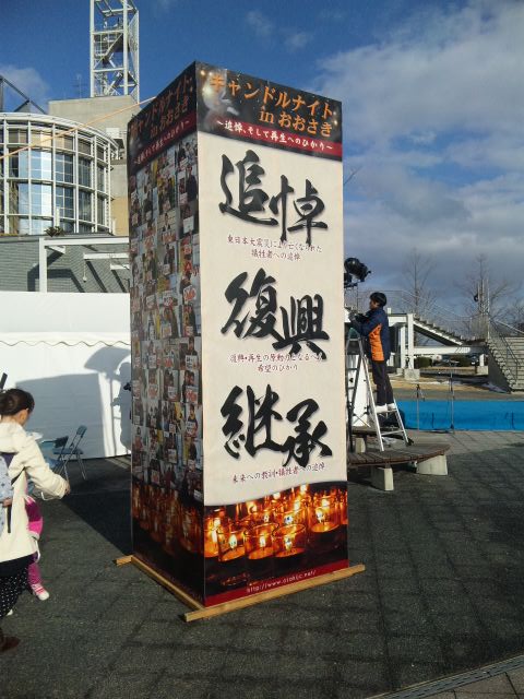 キャンドルナイト