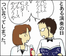 jam1