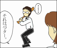 jam2