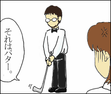 jam3