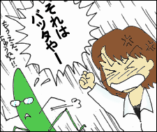 jam4