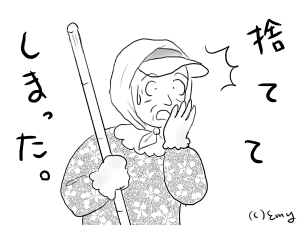 ¥¸¥ç¥®¥ó¥°£³