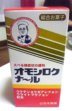 ¥ª¥â¥·¥í¥¯¥Ê¡Á¥ë