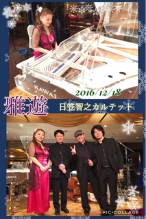 ²íÍ·¥Ç¥£¥Ê¡¼¥·¥ç¡¼2016