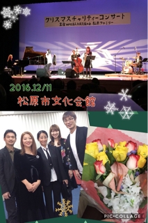 SATOMI & Latin Jazz Quartet
