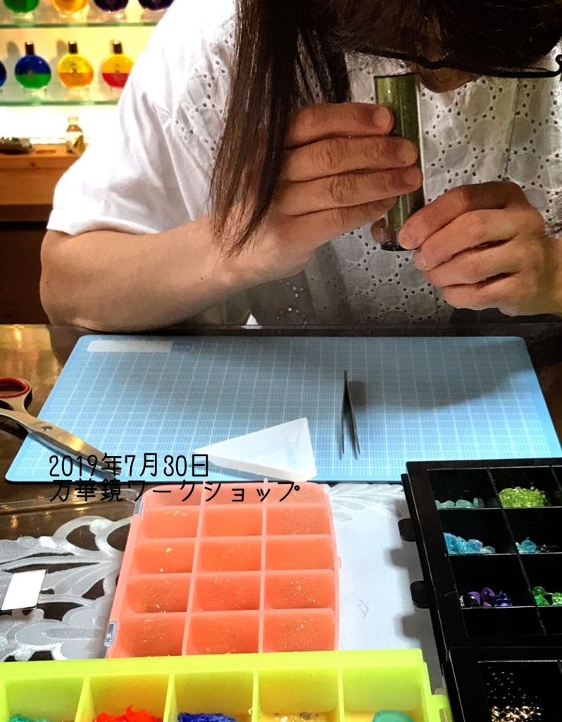 手相色彩学研究所®