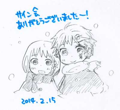 ありがとうございました!