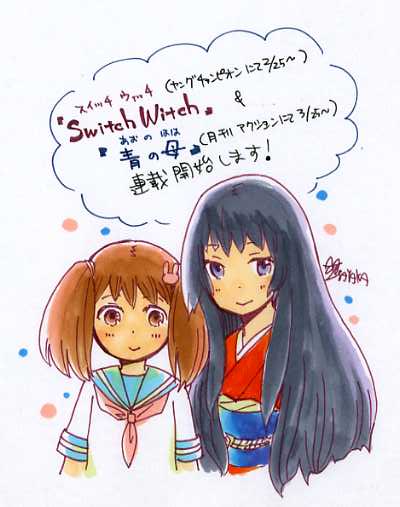 新連載よろしくお願いします!