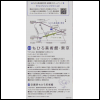 クリックで挿入 クリックで挿入