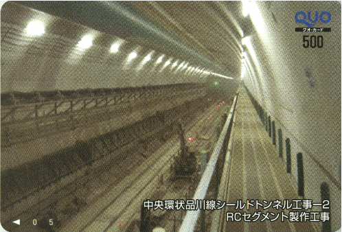 品川線.gif