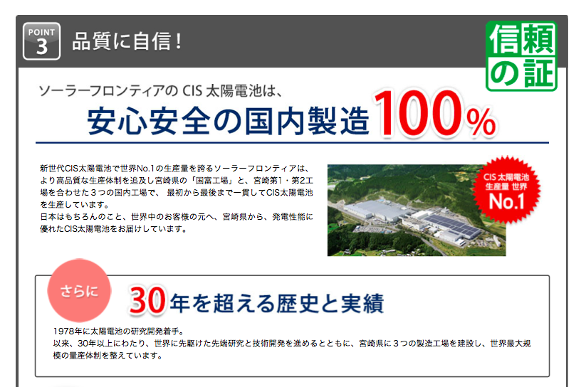 国富工場.png