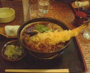 海老天
