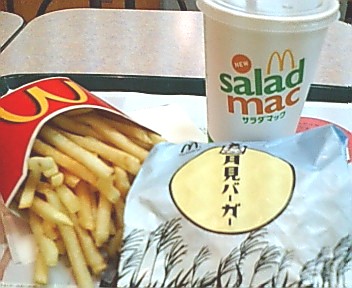 月見バーガー