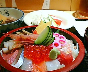 日替